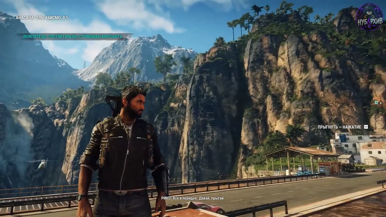 Скриншот к материалу Just Cause 4 Скриншот к материалу Just Cause 4