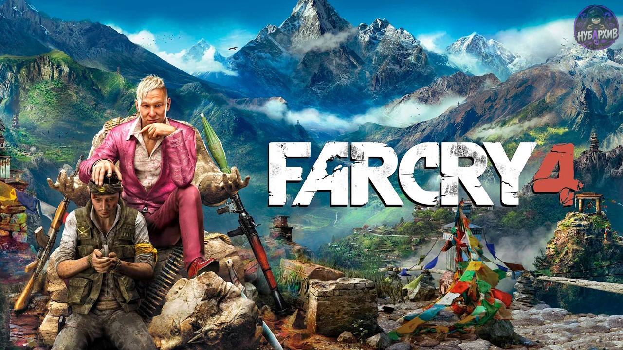 FarCry 4 FarCry 4