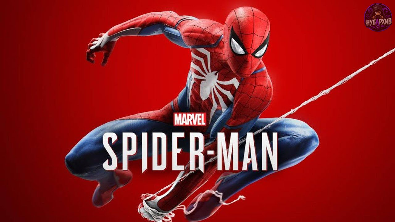 Marvel's Spider-Man (Человек-Паук) Marvel's Spider-Man (Человек-Паук)