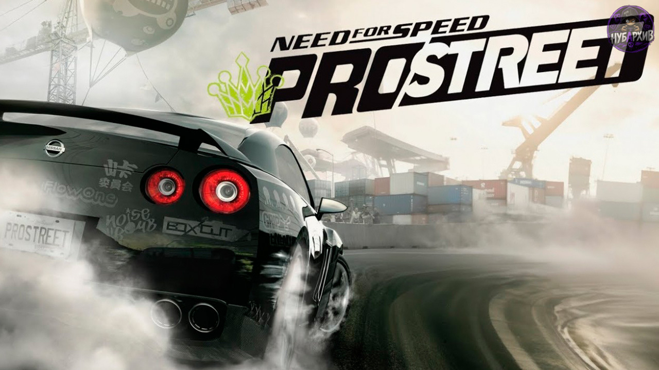 Need for Speed ProStreet Need for Speed ProStreet